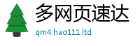 2025新资料免费大全便王中王493333WWW马头诗